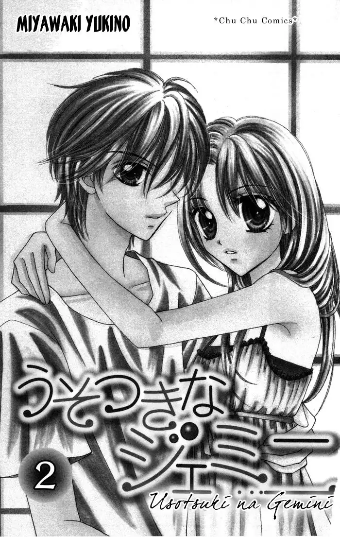 Usotsuki na Gemini Chapter 6 3